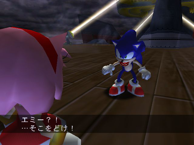 Sonic Adventure AutoDemo Screenthot 2